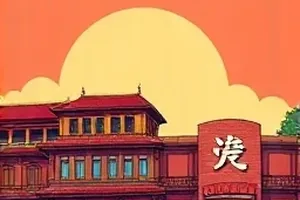 周计划沙盘排程方法封面，固定项与碎片缝隙排布